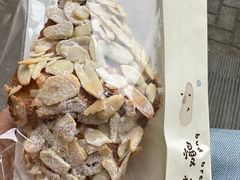 -慢熟面包店bud bread(孩儿巷店)