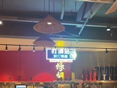 -烧蠔帮·湛江生蚝(工农店)