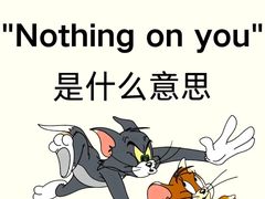 -吉的堡幼儿园(上海金山英慈园)