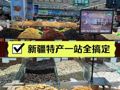 -彩贝乐超市