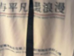 -山水温泉