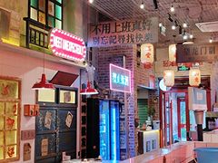 -江北北火锅馆·公路夜市(魏公村店)