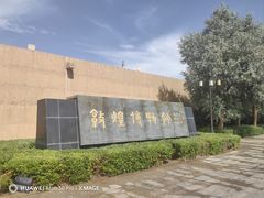 -敦煌市博物馆