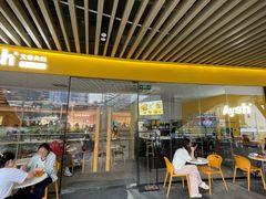 -艾薯夫妇Aysh(福田星河COCOPark店)