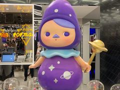 -泡泡玛特POPMART(侨福芳草地店)