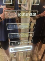 -雪儿海蒂·女性私密整形专科