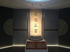 -南越王博物院(王宫展区)
