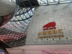 -深圳市当代艺术与城市规划馆