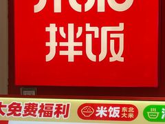 -紫荆广场·花漫里