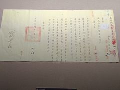 -沈阳“九·一八”历史博物馆