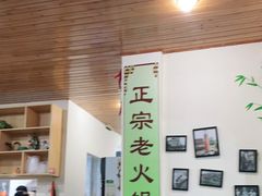 大堂-重庆故事姊妹老火锅(财经学院店)