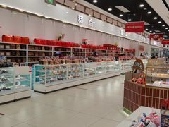 -第一食品(中环百联店)
