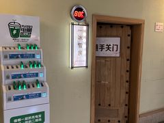 -极乐汇汗蒸会馆(杭州店)