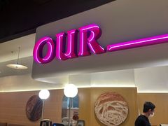 -OUR Bakery(SKP-S店)