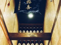-豊 胜手丼