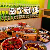 深圳探店｜叁宝烧烤.烧烤的天花板