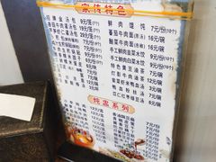 -金汤包(美专校街店)