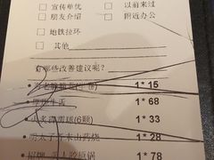 -舞漁日料美人胶原锅(陆家嘴中心店)