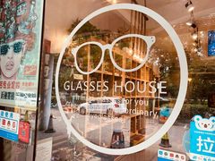 -现代视点眼镜(好第坊店)