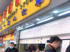 门面-百花传统甜品店(原址店)