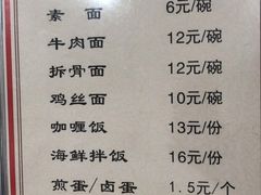 -雪园小吃部(天桥商场店)