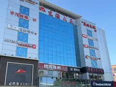 -五道口(地铁站)