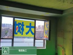 -大树装饰·十年本土家装