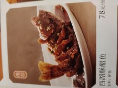 -绿茶餐厅(财富购物中心店)