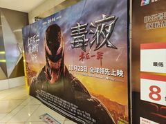 -浙影时代影城·宁波东门银泰店(原宁波时代电影大世界)