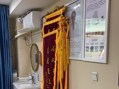 -天津滨江医院·胃肠体检中心
