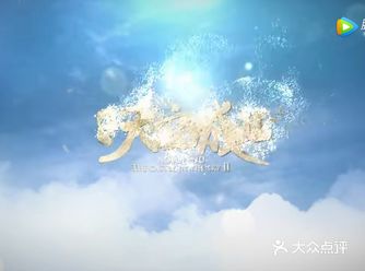 九州1粉 还是九州2粉 大家都是一家人