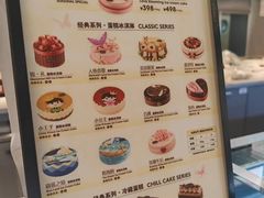 -哈根达斯(青岛海信店)