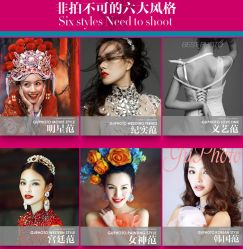 -古摄影婚纱