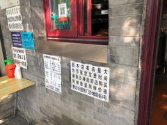 -增盛魁小吃店
