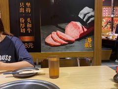 -牛藏·黑毛和牛烧肉(环市东店)