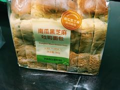 -多乐之日(和平伊势丹店)