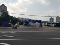 -麦德龙(闵行店)
