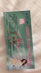 点击看大图 -富阳喜佳安丽·国际月子会所