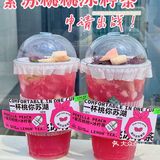 长沙代表队紫苏桃🍑申请出战柠檬茶系列 