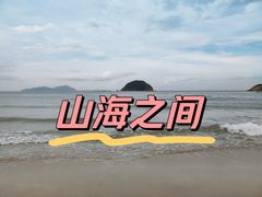 -西涌国际滨海旅游区