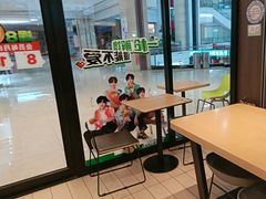 -德克士(澳德乐店)