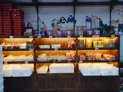 -祥禾饽饽铺·中式糕点(天津河东美福园店)