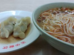 辣肉面-玉华饮食店(茅台路店)