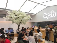 -艾薯夫妇Aysh(福田星河COCOPark店)