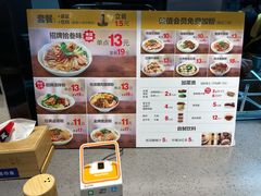 菜单-拾叁味·桂林米粉(桂雅店)