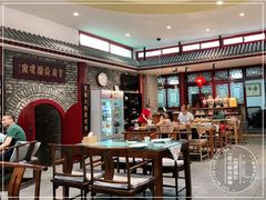 大堂-皇家冰窖小院(什刹海店)