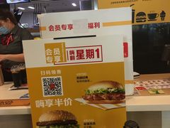 -麦当劳(田林好又多店)