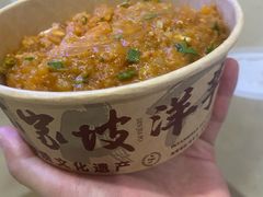 -周小亮丁家坡洋芋(全国总店)