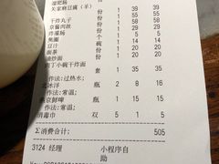 -海碗居(王府井店)