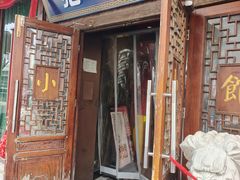-范家小馆·四代传承烤鸭店(紫竹桥店)